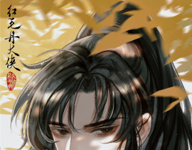 杀破狼,长庚_绘画作品