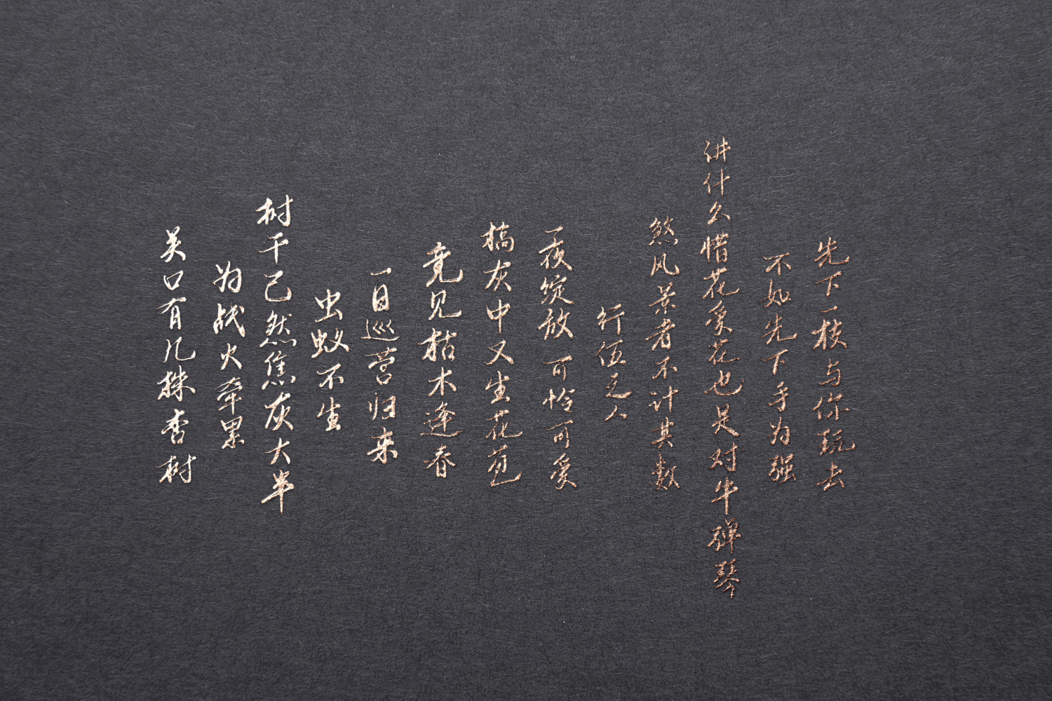 杀破狼