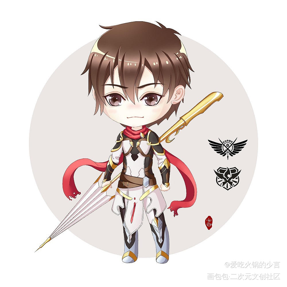 全职高手q图系列之一