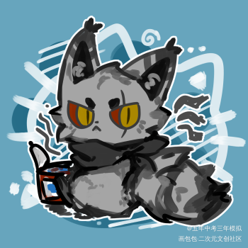 猫猫!_凹凸世界菲利斯q版同人绘画作品