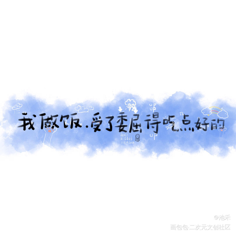 宋煜乐知时