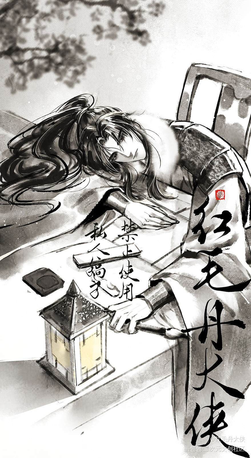 杀破狼,长庚_红毛丹大侠的绘画作品_画包包