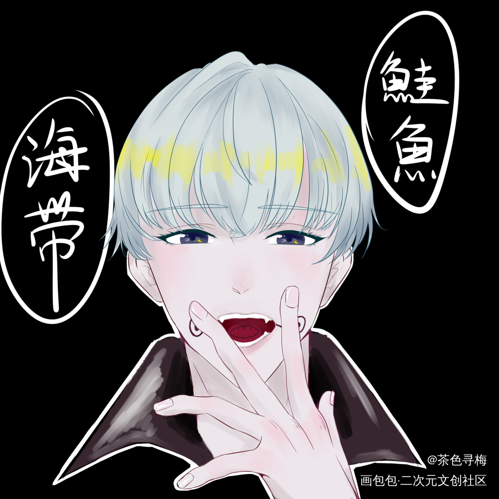 可爱狗卷棘