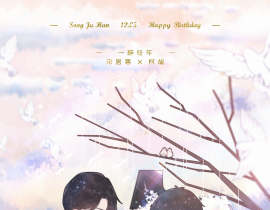 【188男团】宋居寒生日快乐_绘画作品