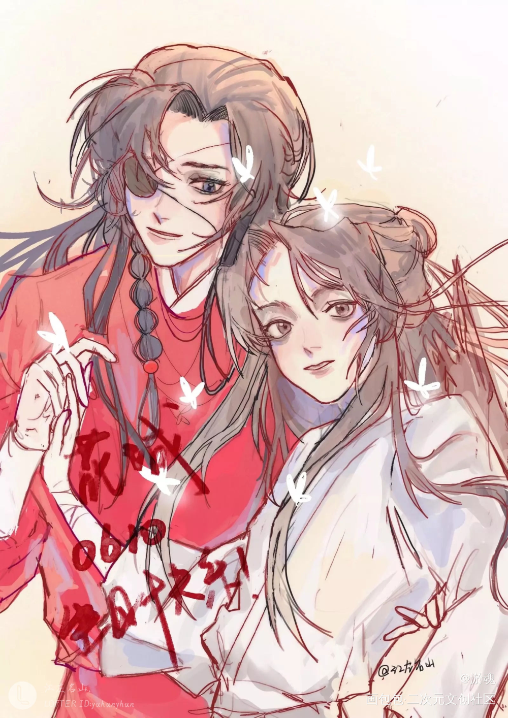 天官赐福