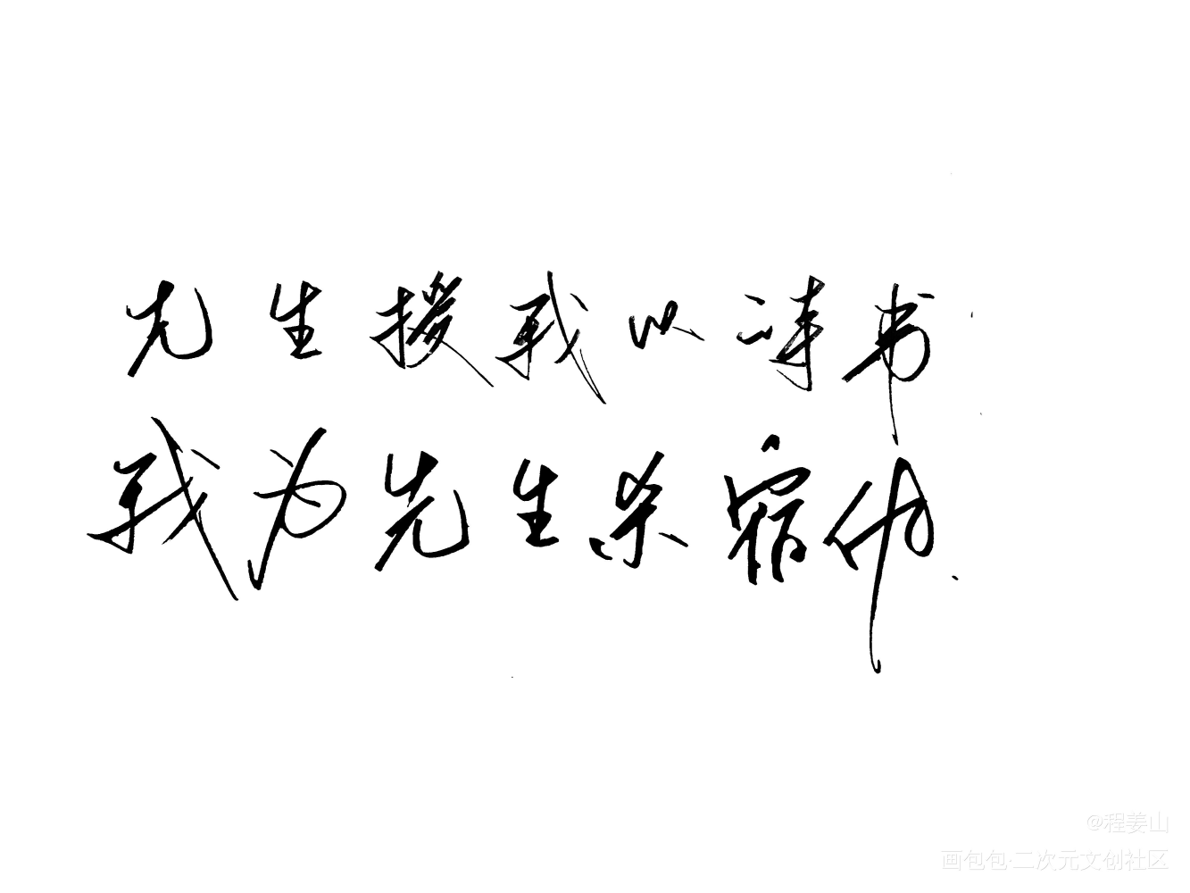 将进酒