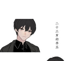 小简哥和大李玉_绘画作品