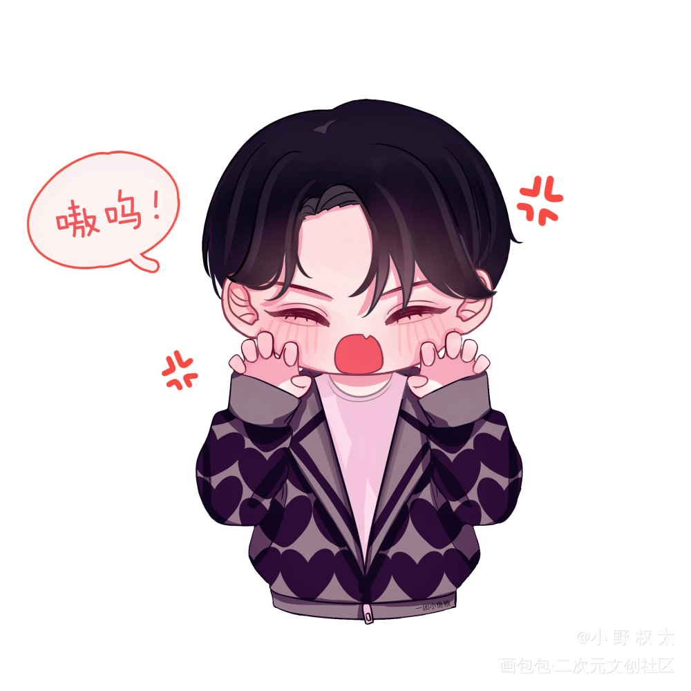 肖宇梁