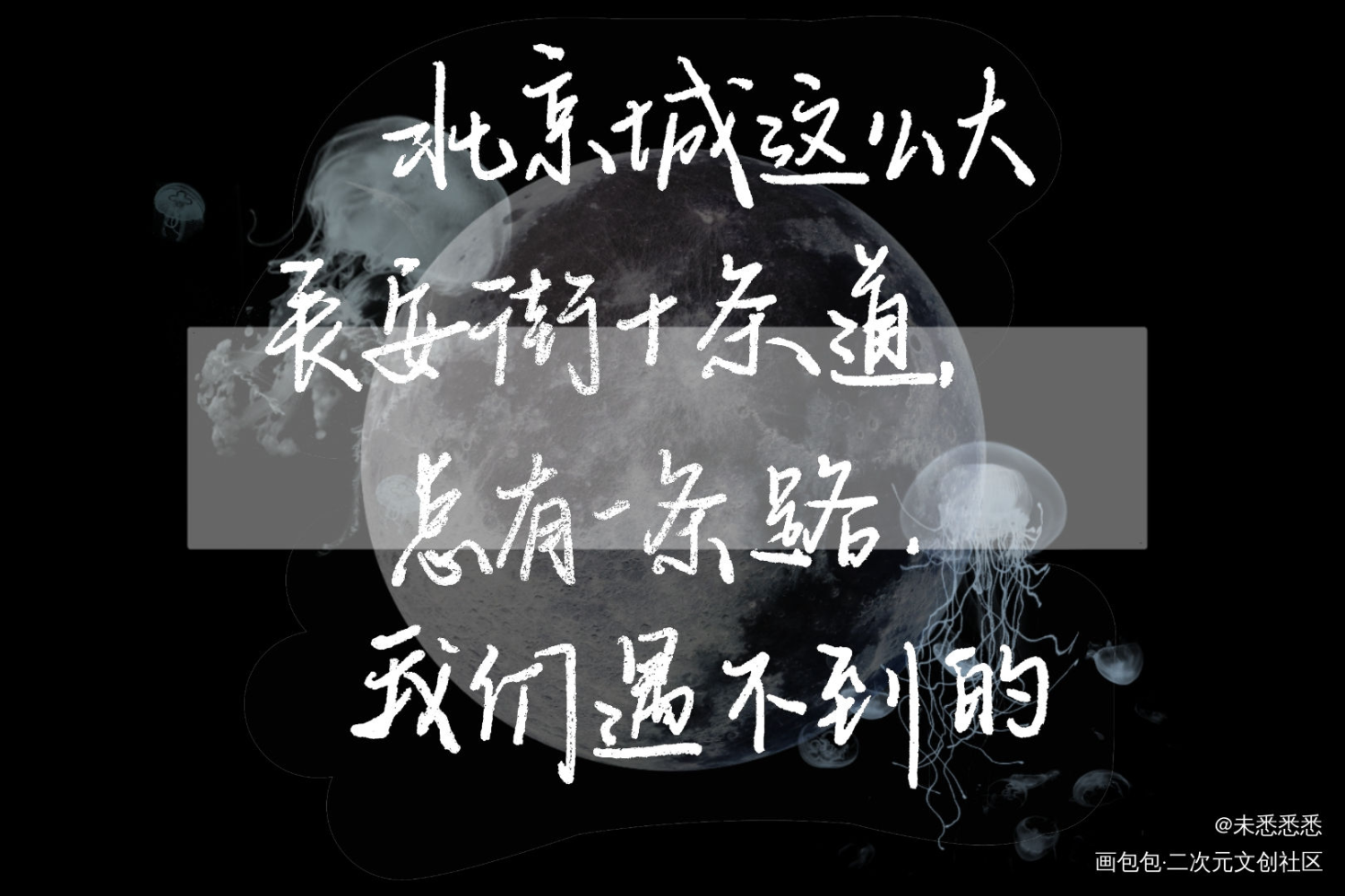 针锋对决_针锋对决188男团原顾原炀顾青裴顾青裴见字如晤绘画作品