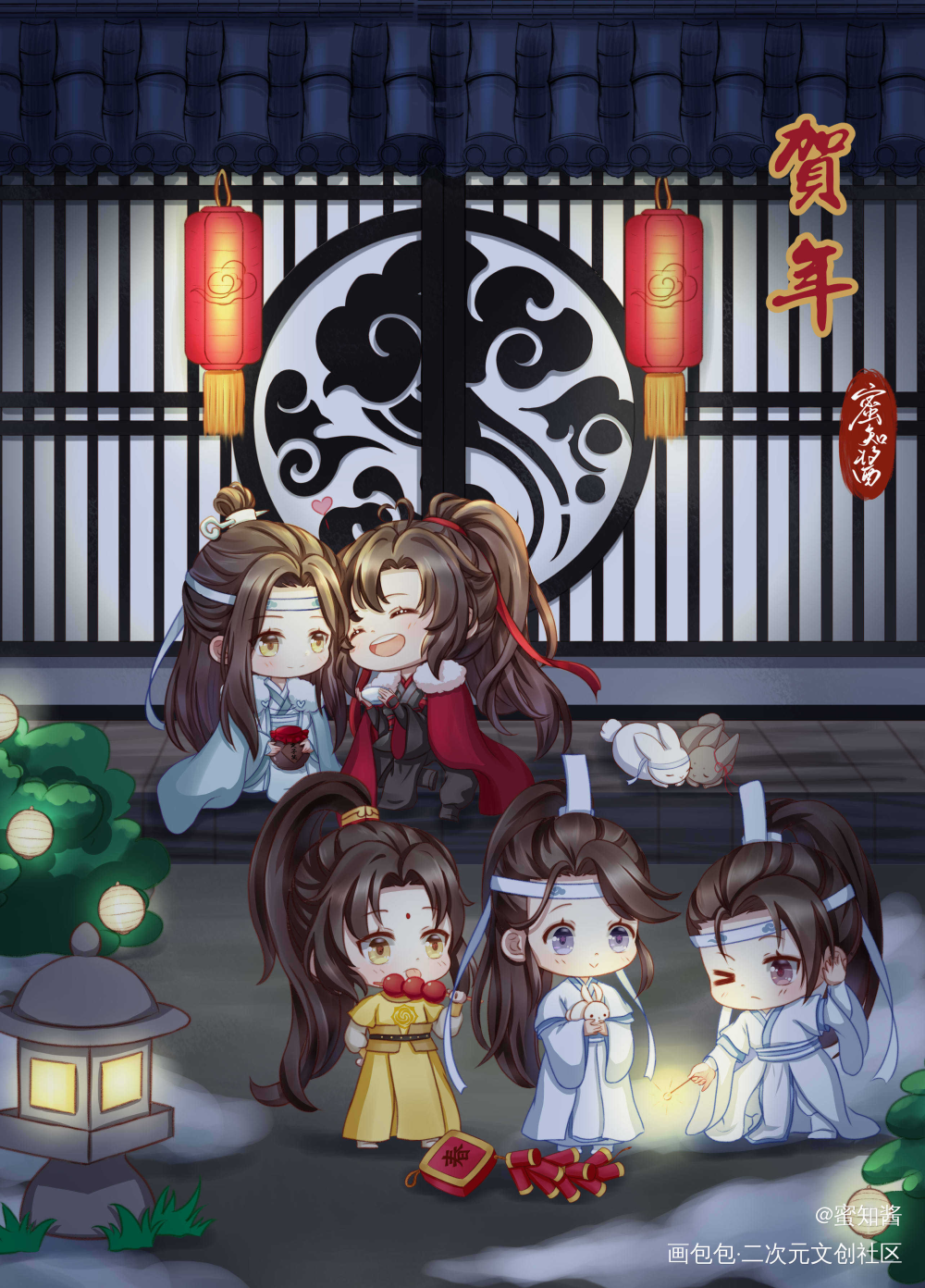 魔道贺年图同款diy场景开源_魔道祖师魔道祖师q版忘羡蓝景仪蓝思