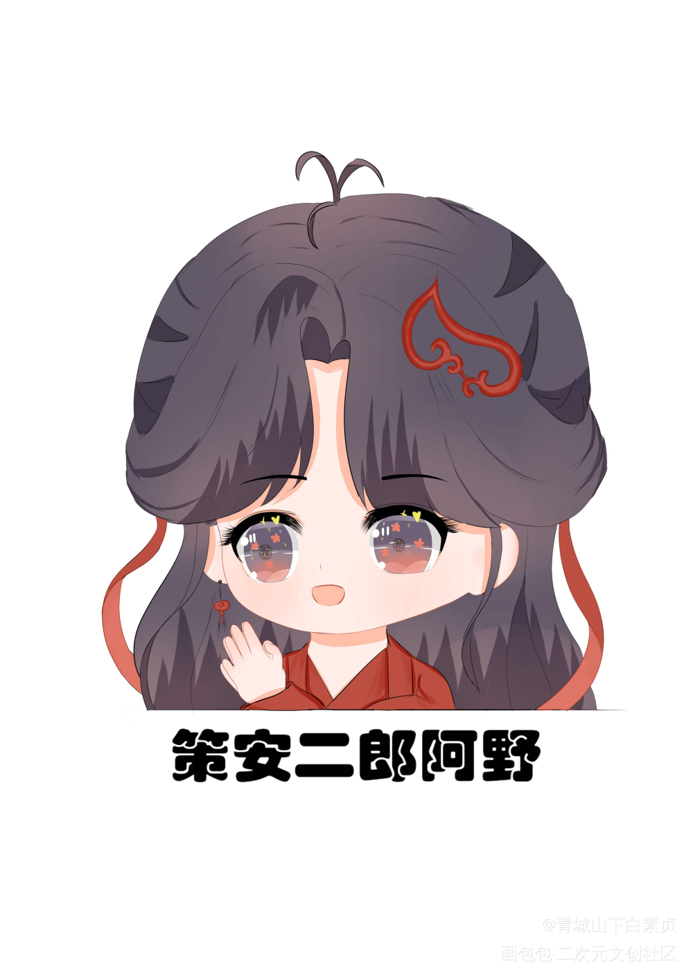 【将进酒】表情包挑战_将进酒策舟沈泽川沈兰舟日系q版我要上首推同人