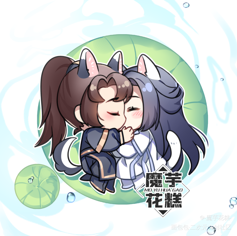 二哈和他的白猫师尊燃晚墨燃楚晚宁q版插画同人绘画作品