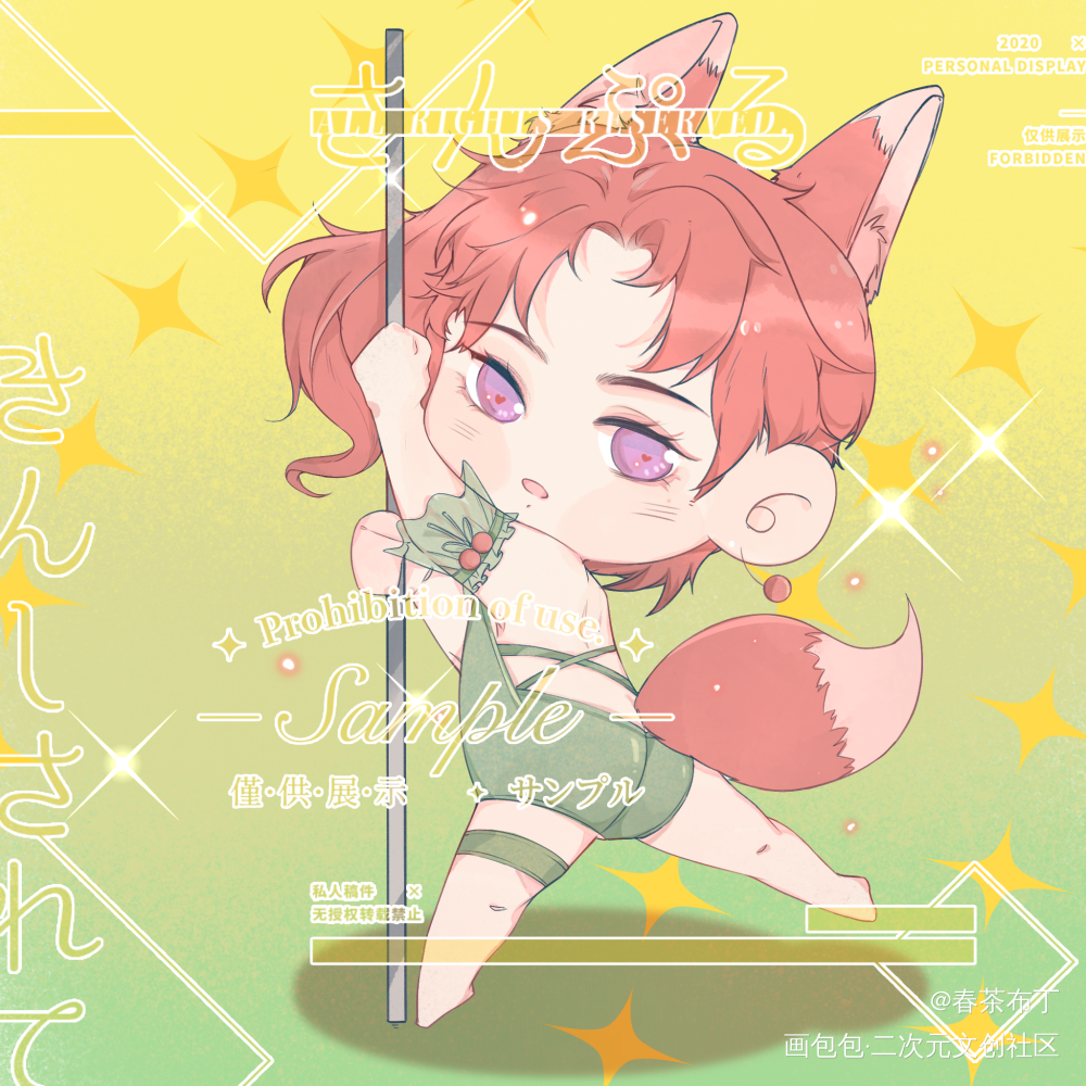 花京院_jojo的奇妙冒险花京院典明绘画作品