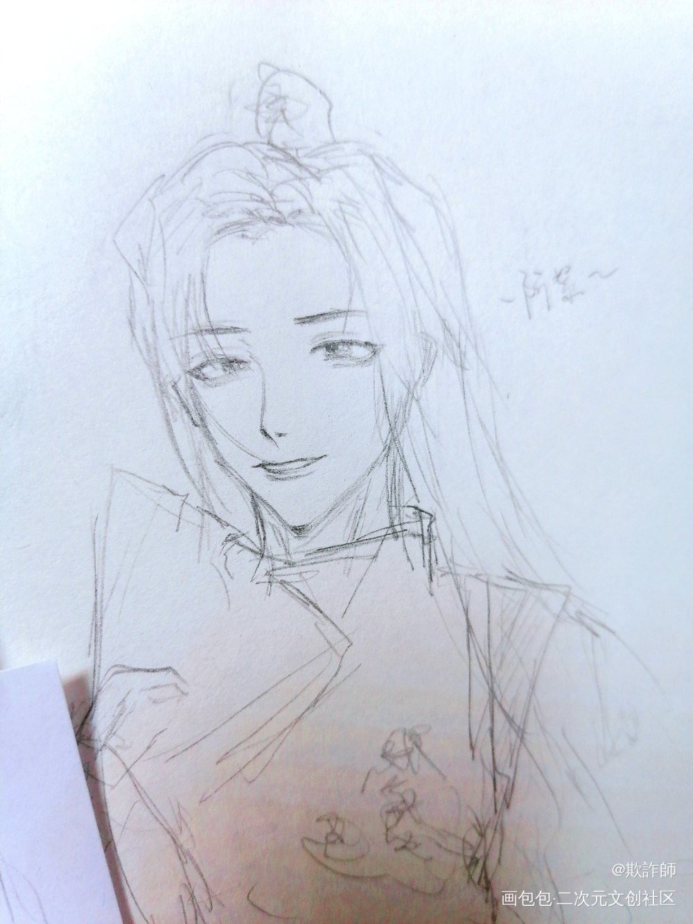温大善人_山河令温客行绘画作品