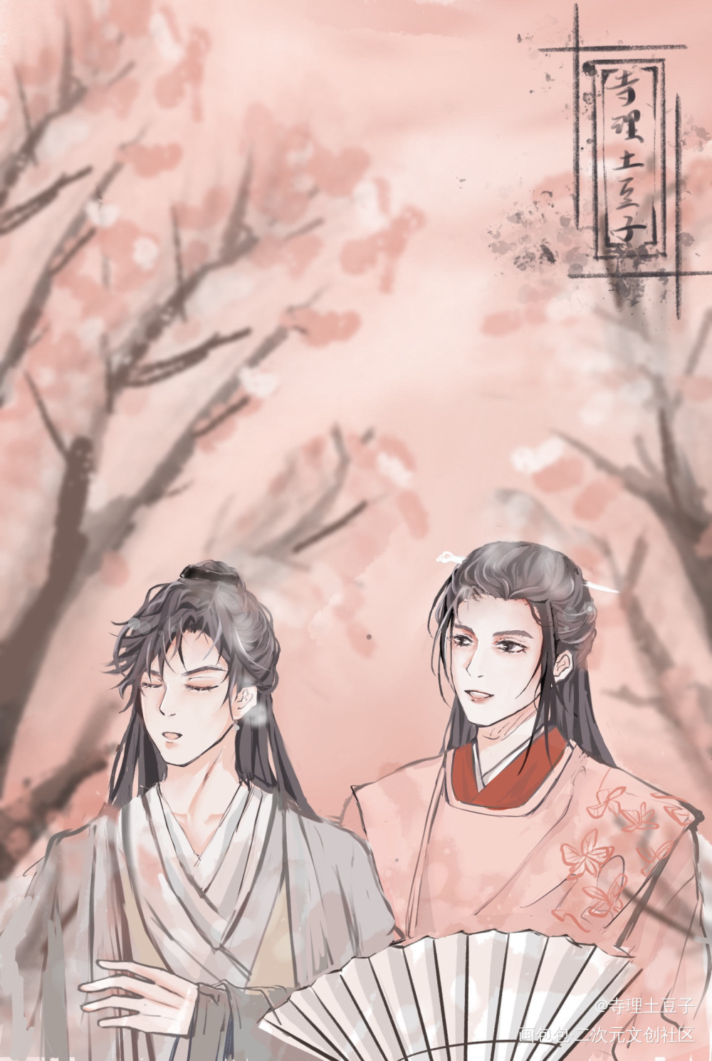 回家山河令
