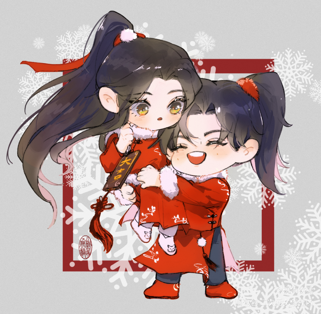 燃晚_二哈和他的白猫师尊燃晚q版绘画作品