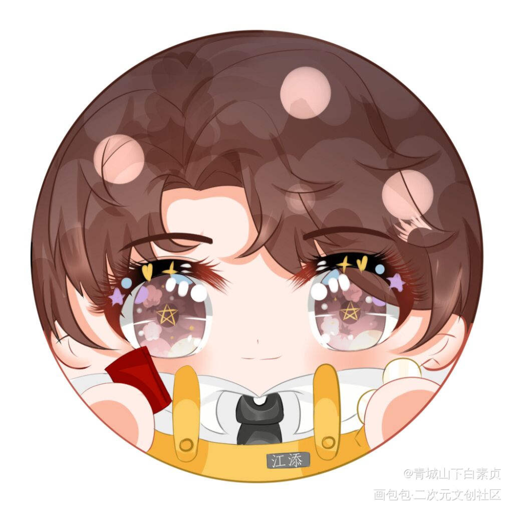 吧唧吧唧_一级律师某某燕绥之顾晏江添日系q版头像同人盛望绘画作品