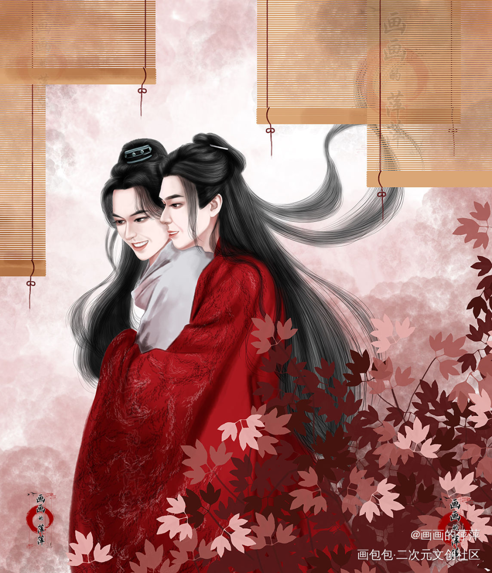 山河令同人