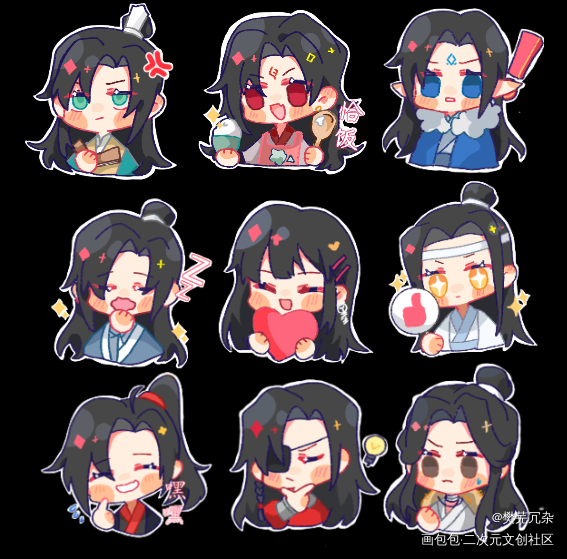 人渣反派自救系统天官赐福魔道祖师冰秋花怜忘羡漠尚q版指绘墨香铜臭