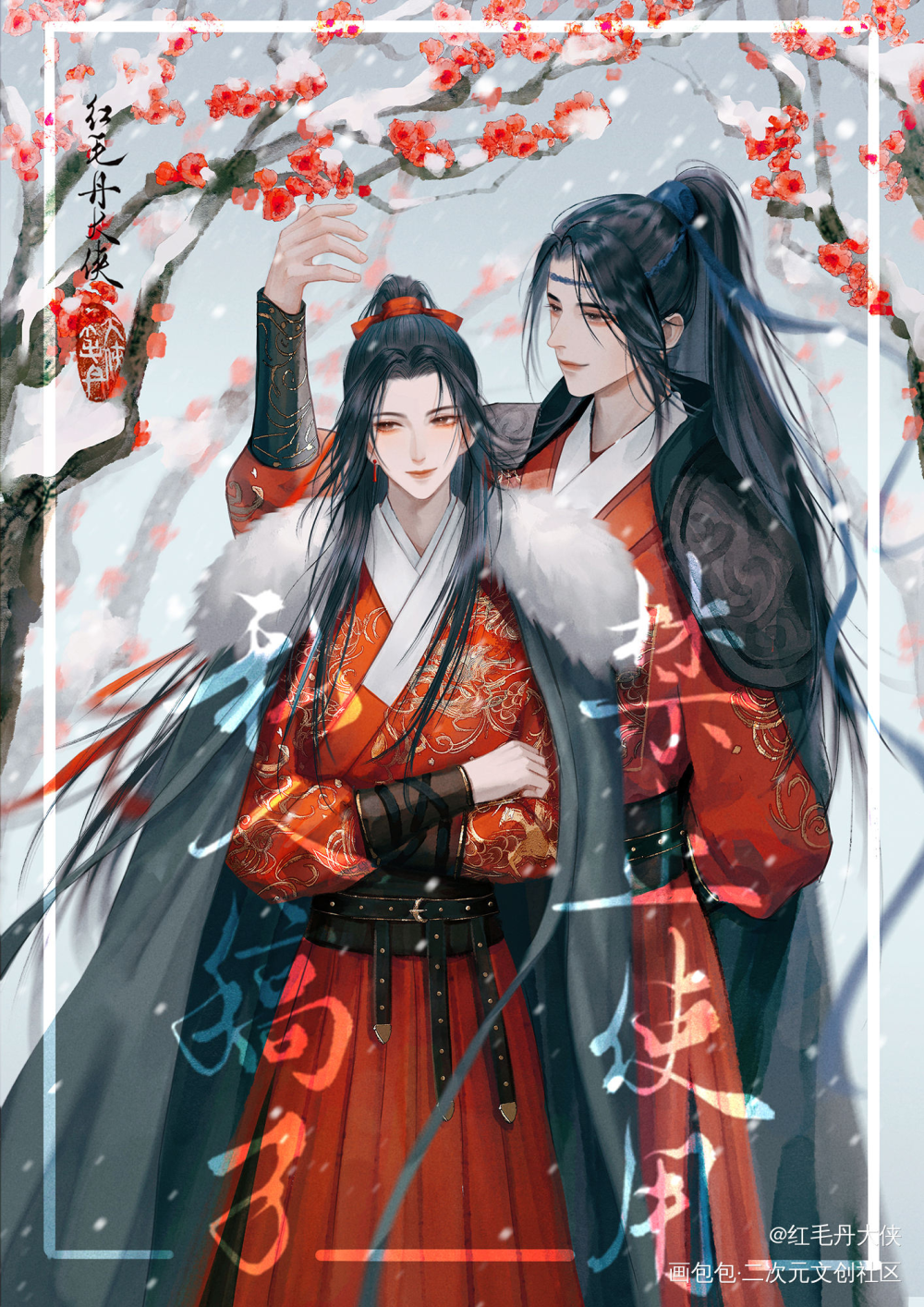 将进酒,策舟_红毛丹大侠的绘画作品_画包包