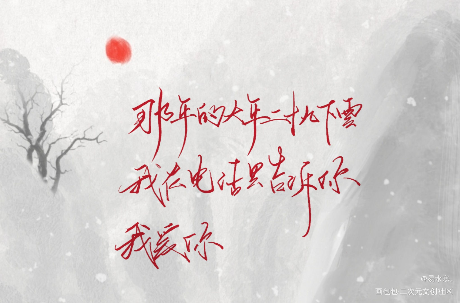 你们抱走林无隅我抱走丁霁哥哥