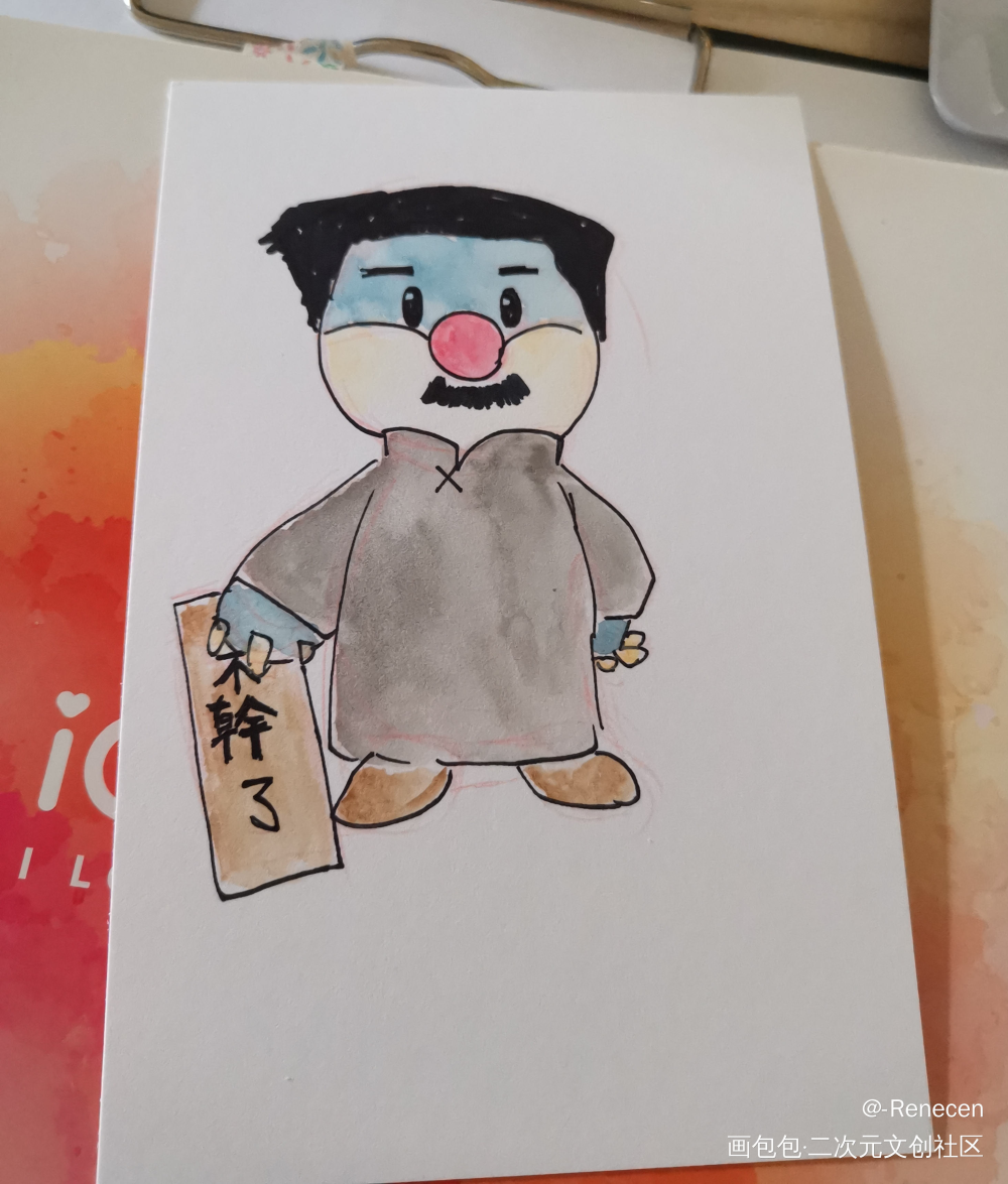 周树人07690600
