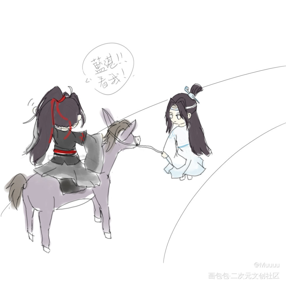 ending【3/n】_魔道祖师忘羡q版绘画作品