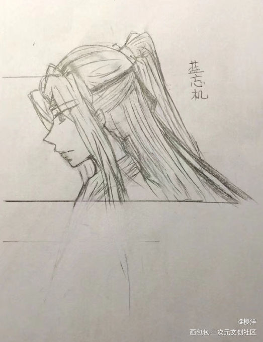 魔道祖师蓝忘机绘画作品