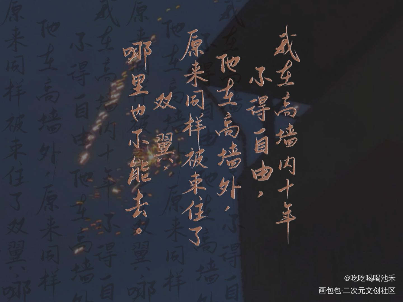 飞鸥不下