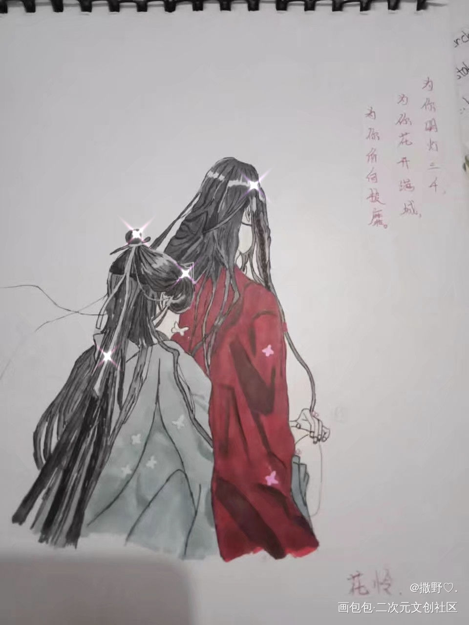 天官赐福_天官赐福花怜谢怜花城手绘绘画作品