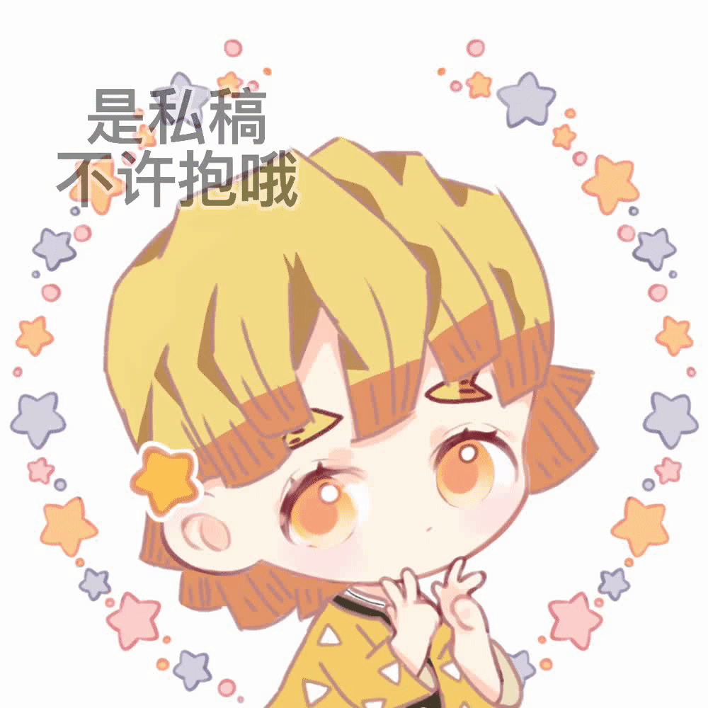 善逸的wink_鬼灭之刃我妻善逸q版绘画作品