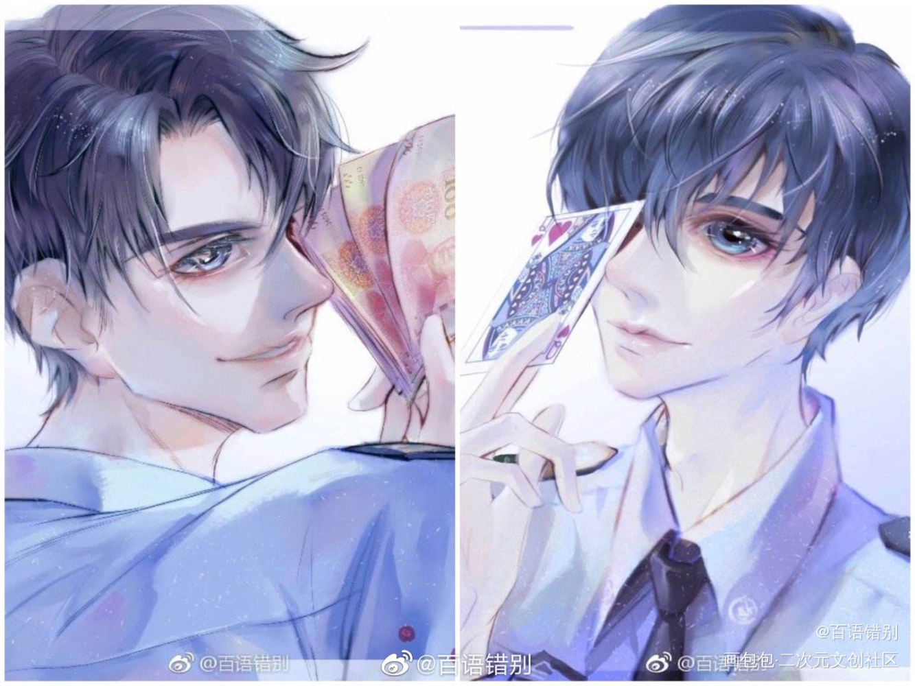 破云同人