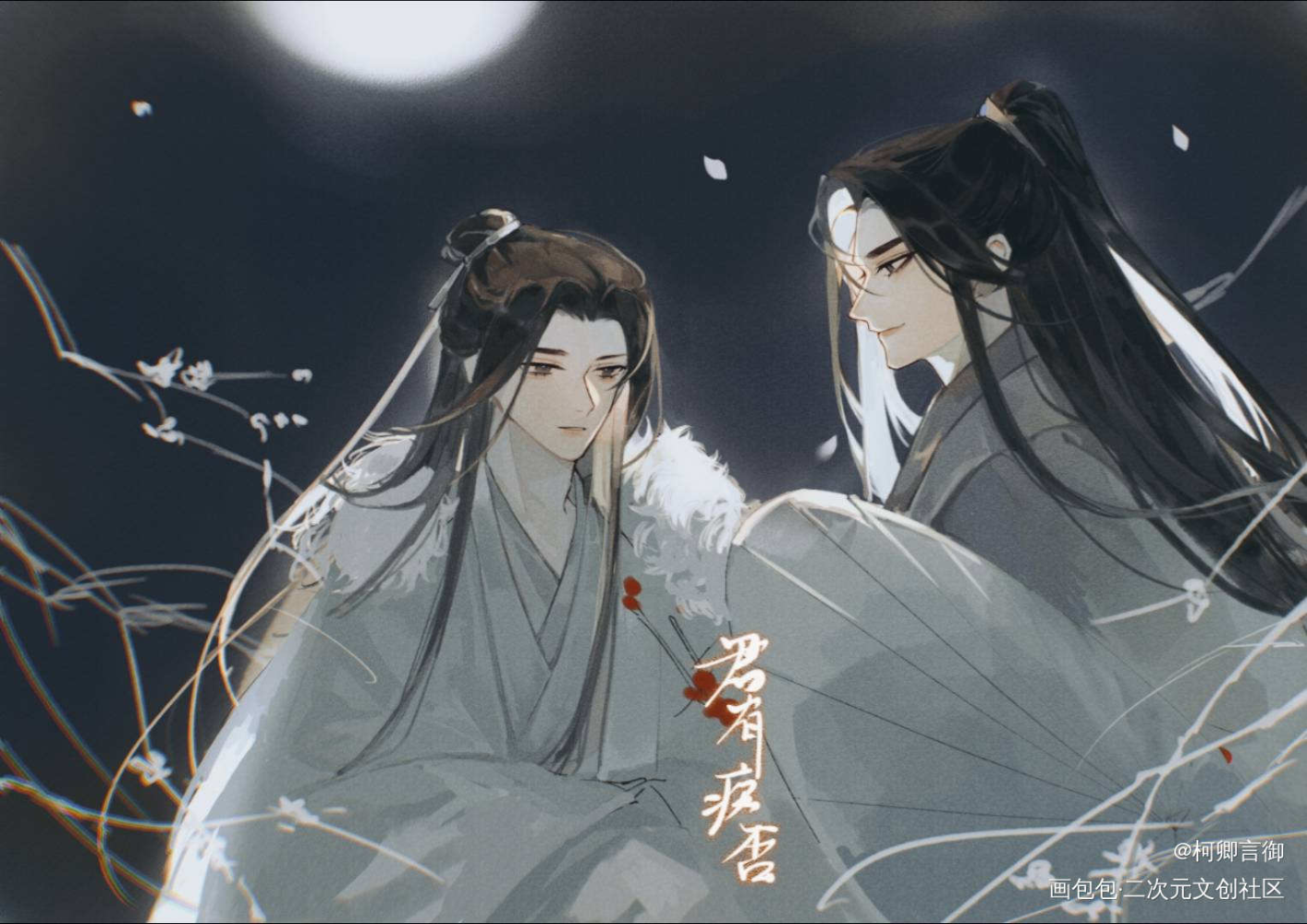 君有疾否_君有疾否苏世誉楚明允古风绘画作品