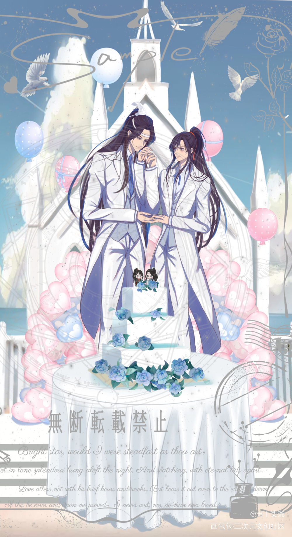 约稿·忘羡现代婚礼?_魔道祖师忘羡约稿绘画作品