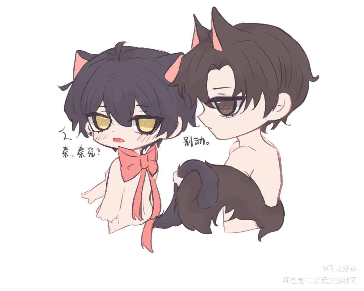 捏捏猫猫的尾巴