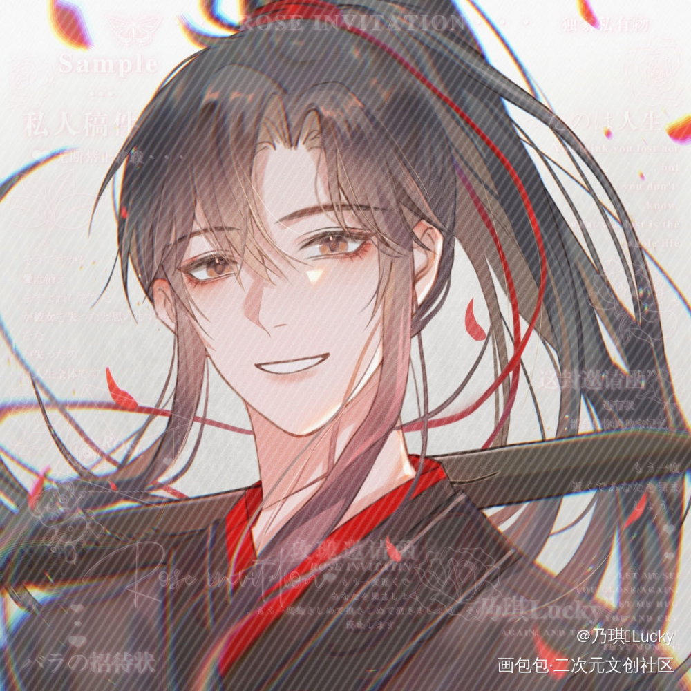 少年羡_魔道祖师忘羡魏无羡古风绘画作品