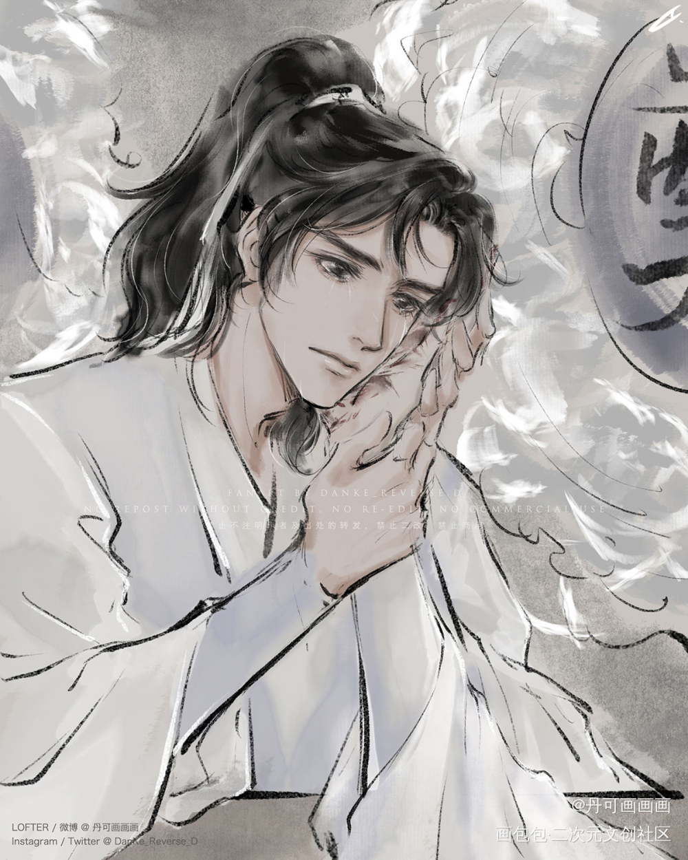 "师尊"_二哈和他的白猫师尊燃晚墨燃楚晚宁绘画作品