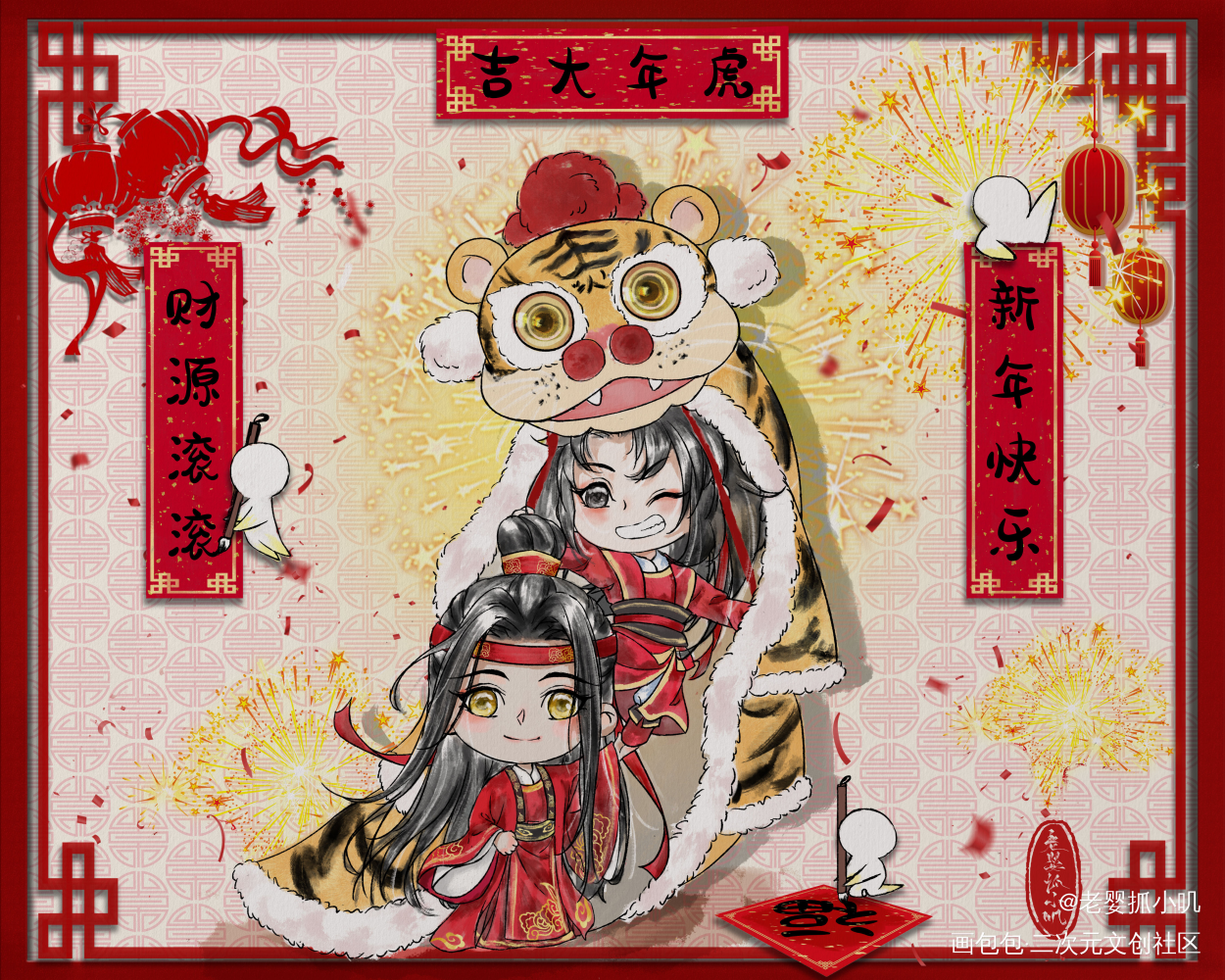 魔道祖师忘羡水墨q版在本命年就想画点红色的东西避