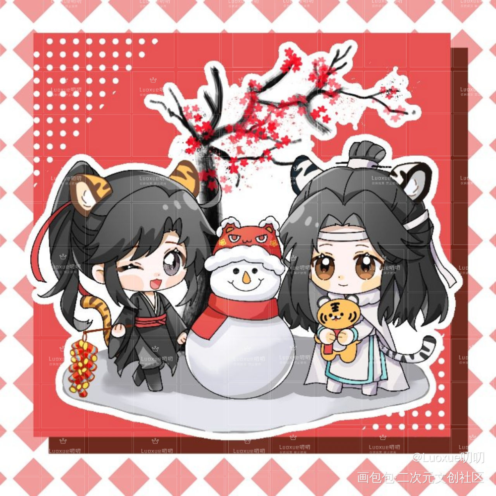 【新年贺图】虎年大吉_魔道祖师忘羡蓝忘机魏无羡古风q版绘画作品