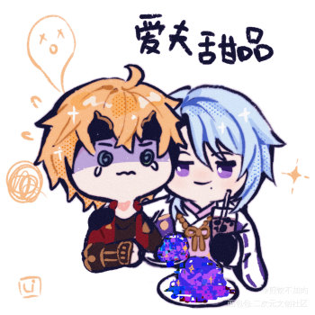 甜品_原神托马q版插画神里绫人绘画作品