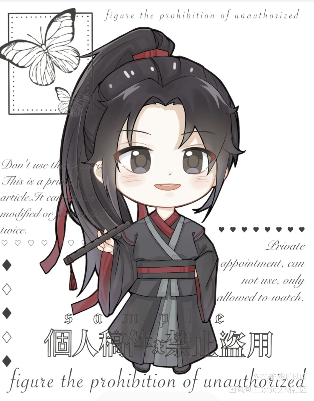 羡羡_魔道祖师忘羡魏无羡q版绘画作品