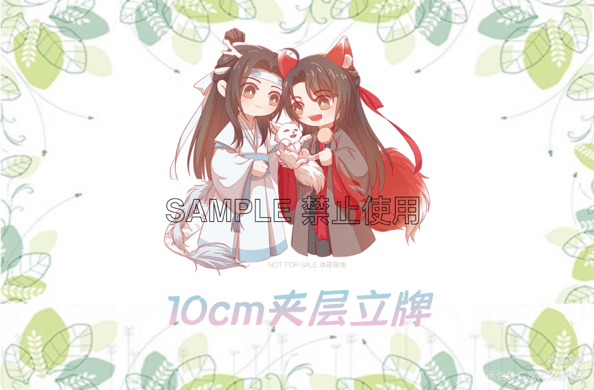 q版绘画作品
