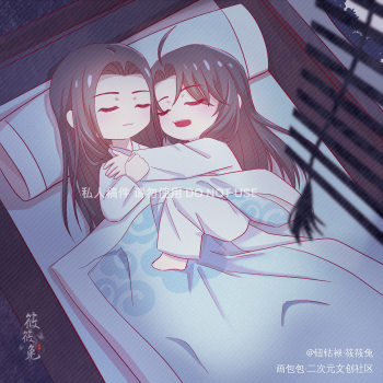 pockymeijiajinomotolawson二哈和他的白猫师尊燃晚墨燃楚晚宁q版晚安
