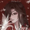 星花苒辰