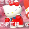 陈陈陈陈陈陈