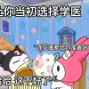 小桃不萌萌萌萌