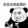 抽不到阿修罗不改名