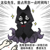 献给愚者先生的甜冰茶