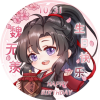 薼陌