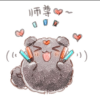 咕咕咕鸽子精
